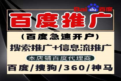 信息流广告代理案例成果展示