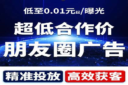 创新信息流推广开户模式：经典案例集锦